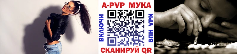 A PVP Crystall  кракен ссылки  Уфа 