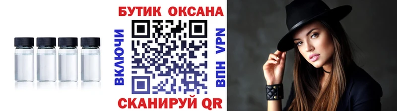 где найти   ссылка на мегу как войти  Бутират Butirat  Уфа 
