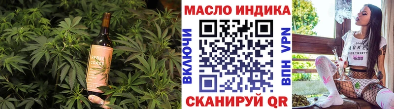 Cannafood марихуана  Уфа 