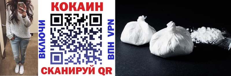 Cocaine VHQ Уфа