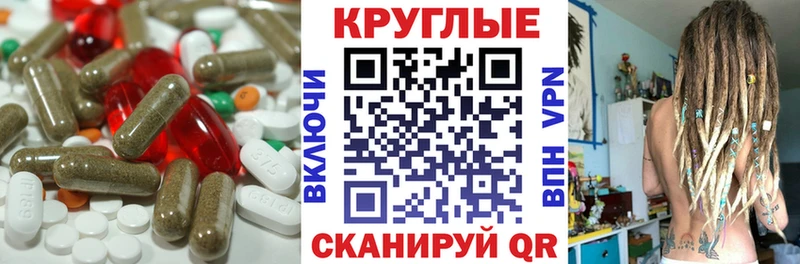 купить наркотик  Уфа  blacksprut онион  Экстази Cube 