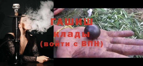 марки lsd Горнозаводск