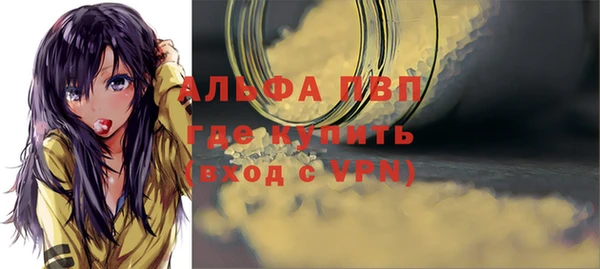 марки lsd Горнозаводск
