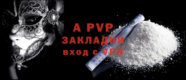 марки lsd Горнозаводск