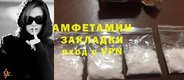 гашишное масло Горняк
