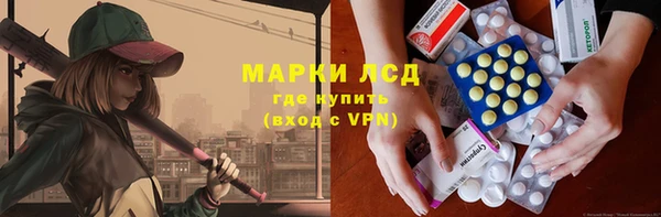 марки lsd Горнозаводск