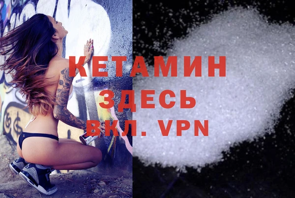 ECSTASY Горно-Алтайск