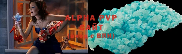 ECSTASY Горно-Алтайск