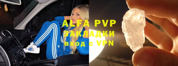 гашишное масло Горняк