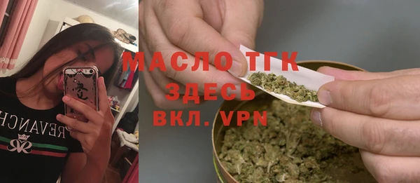 ECSTASY Горно-Алтайск