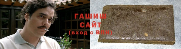 гашишное масло Горняк