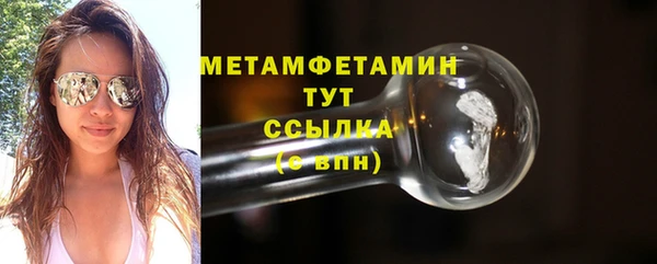 ECSTASY Горно-Алтайск