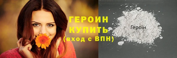 гашишное масло Горняк
