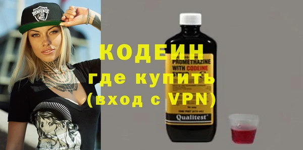 гашишное масло Горняк