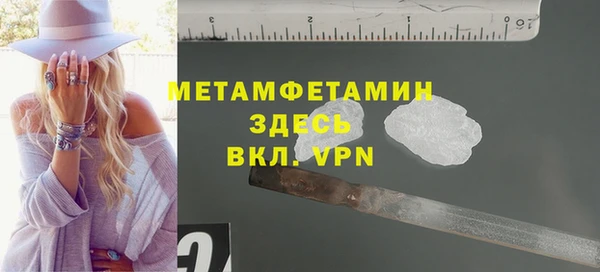 марки lsd Горнозаводск