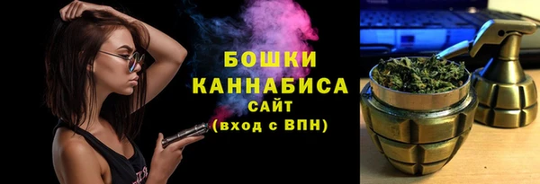 гашишное масло Горняк