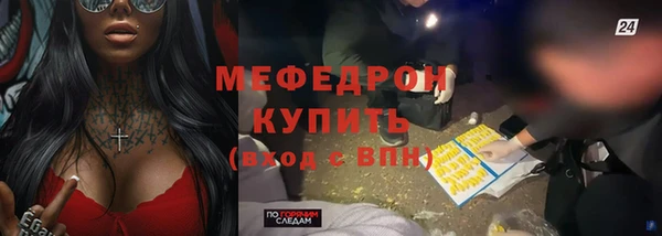 ECSTASY Горно-Алтайск