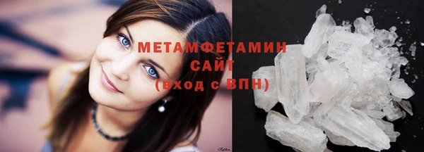 гашишное масло Горняк