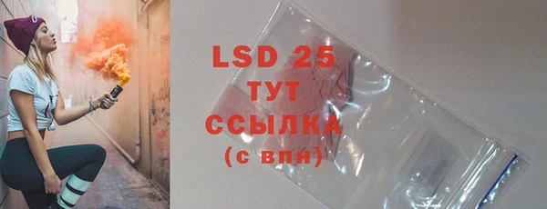 марки lsd Горнозаводск