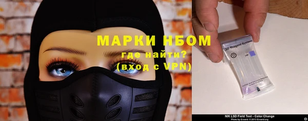 марки lsd Горнозаводск
