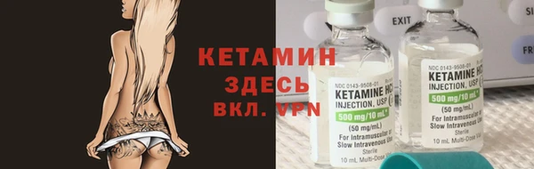 ECSTASY Горно-Алтайск