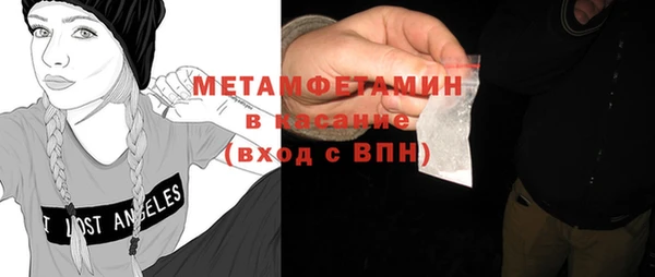 ECSTASY Горно-Алтайск