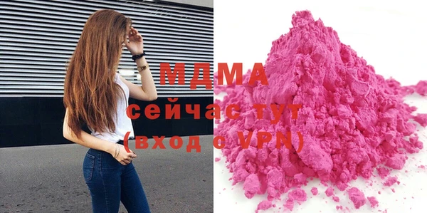 гашишное масло Горняк