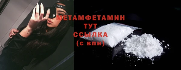 гашишное масло Горняк