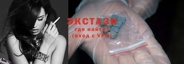 гашишное масло Горняк