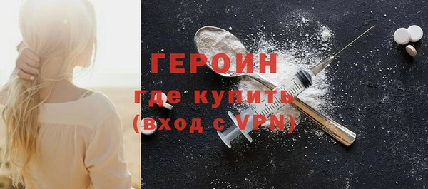 гашишное масло Горняк