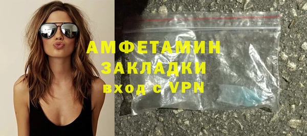 марки lsd Горнозаводск