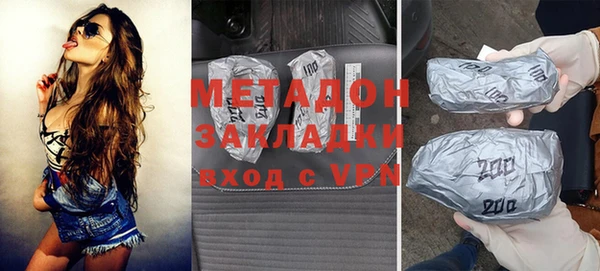 гашишное масло Горняк
