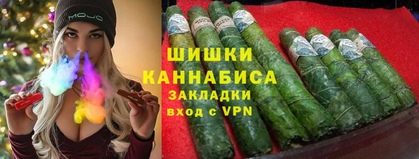 ECSTASY Горно-Алтайск