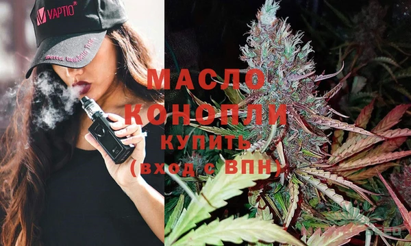 гашишное масло Горняк