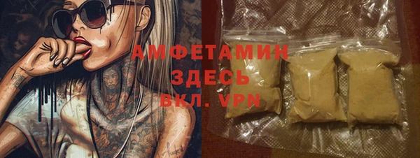 ECSTASY Горно-Алтайск