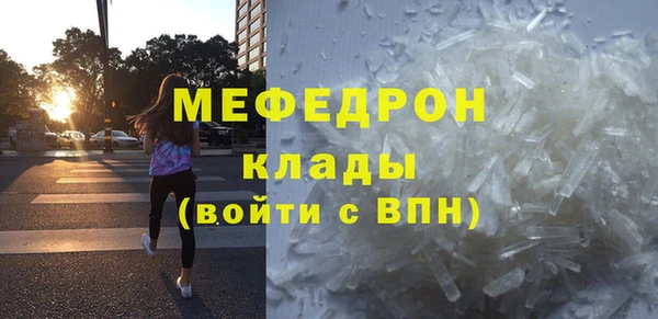 ECSTASY Горно-Алтайск