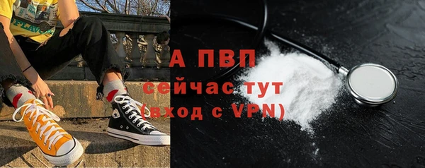 гашишное масло Горняк