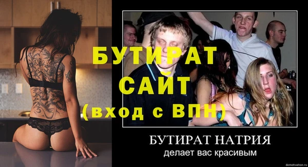 марки lsd Горнозаводск