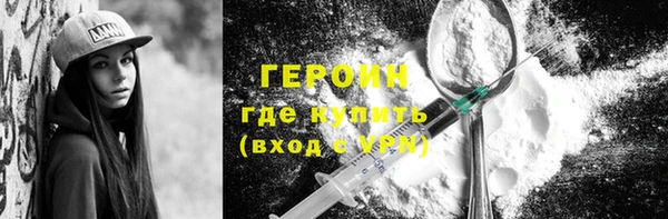 гашишное масло Горняк