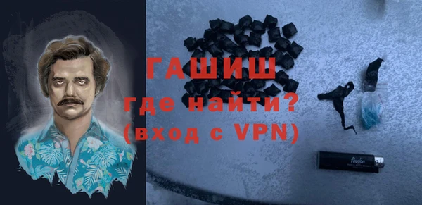ECSTASY Горно-Алтайск