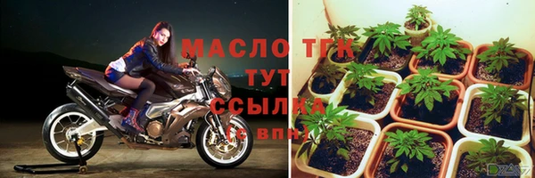 ECSTASY Горно-Алтайск