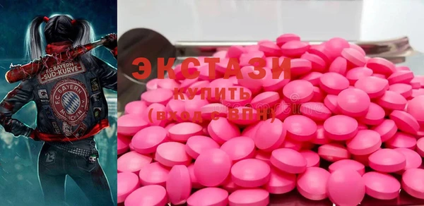 марки lsd Горнозаводск