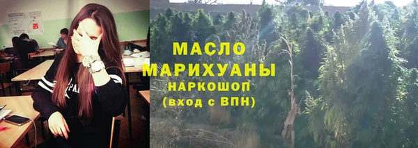 ECSTASY Горно-Алтайск