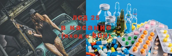 ECSTASY Горно-Алтайск