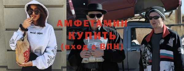 ECSTASY Горно-Алтайск