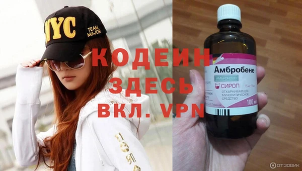 гашишное масло Горняк