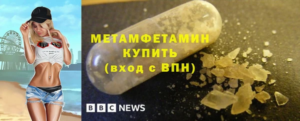 ECSTASY Горно-Алтайск