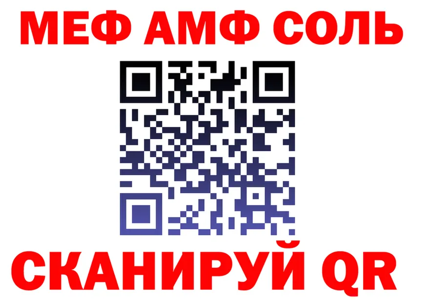 APVP Crystall ТОР маркетплейс МЕГА Уфа