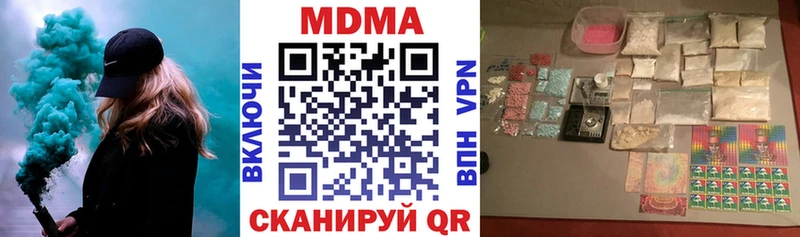 MDMA Molly  Уфа 