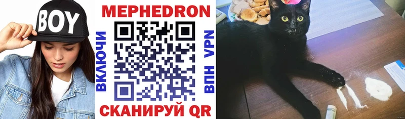 Мефедрон кристаллы  Уфа 